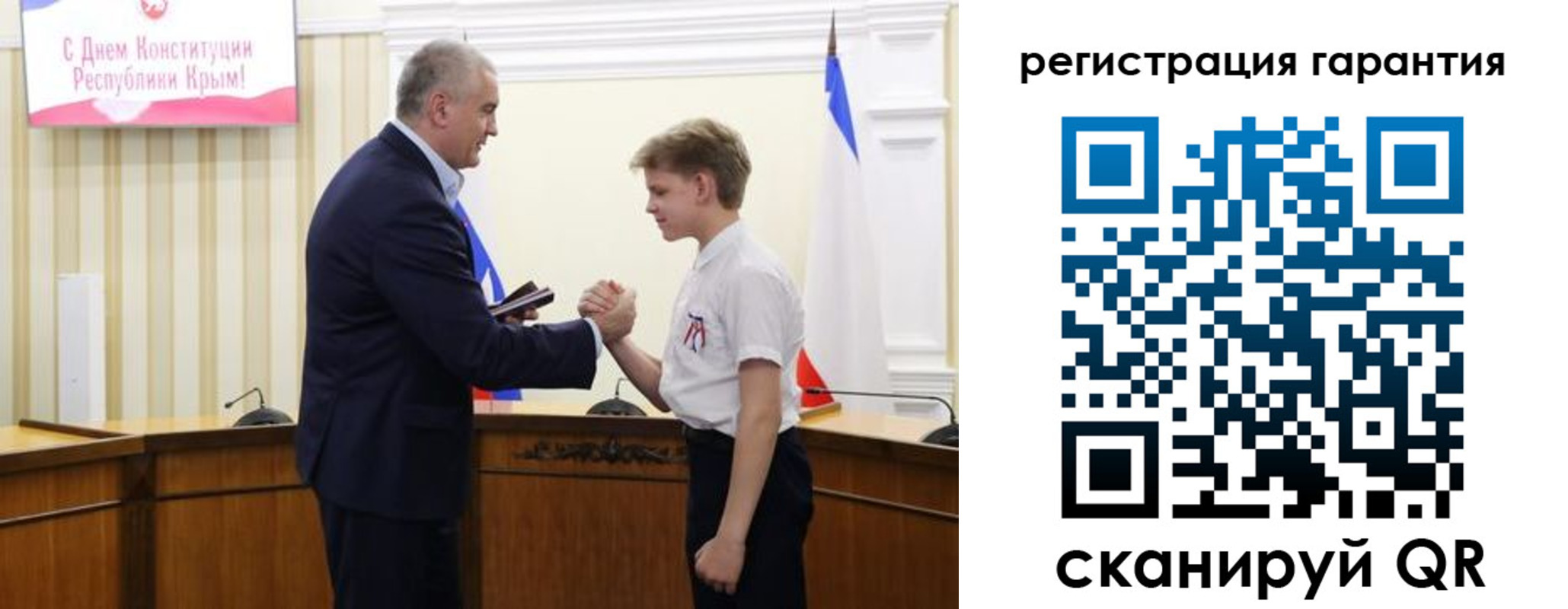 временная регистрация собственник в Дорогобуже