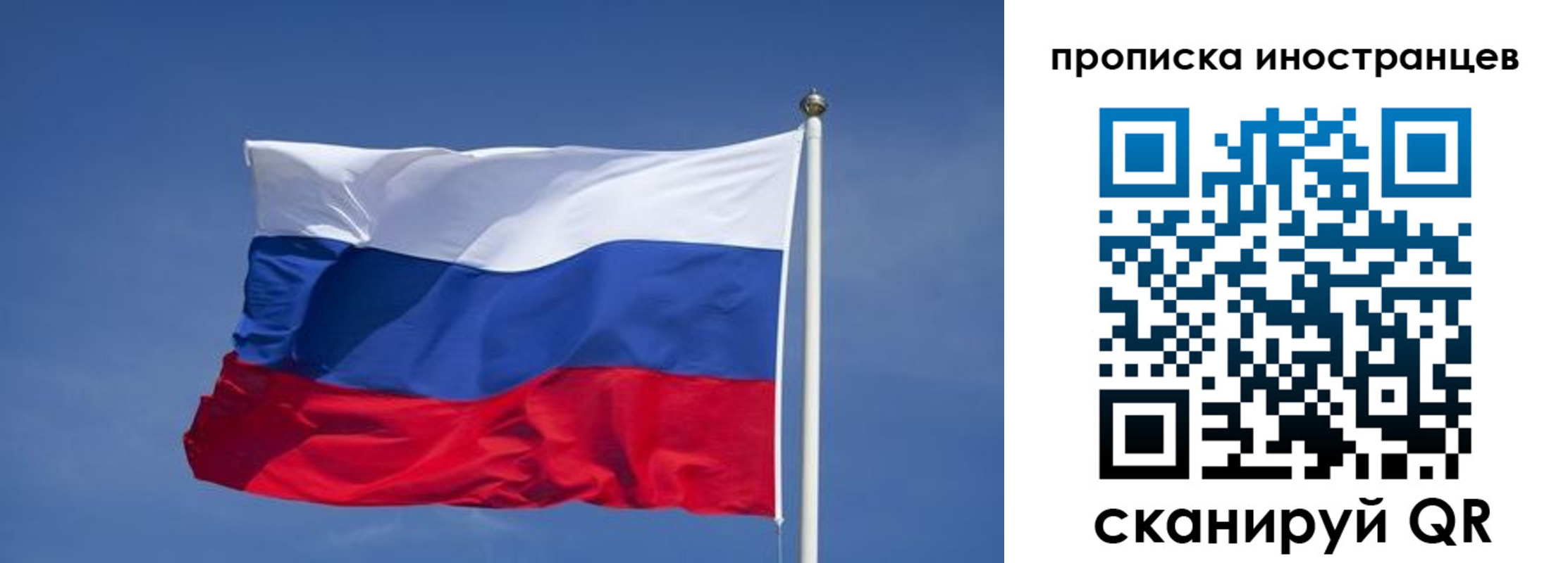 найти адрес прописки в Дорогобуже
