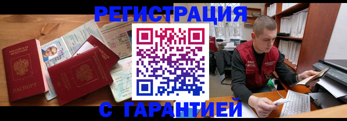 регистрация для дет. сада в Дорогобуже